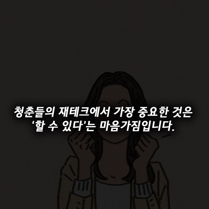 카드뉴스18