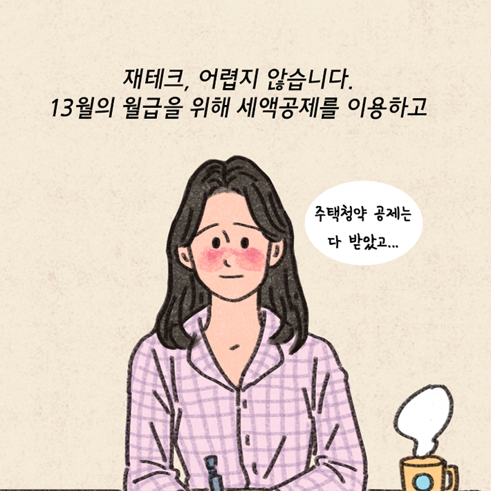 카드뉴스19
