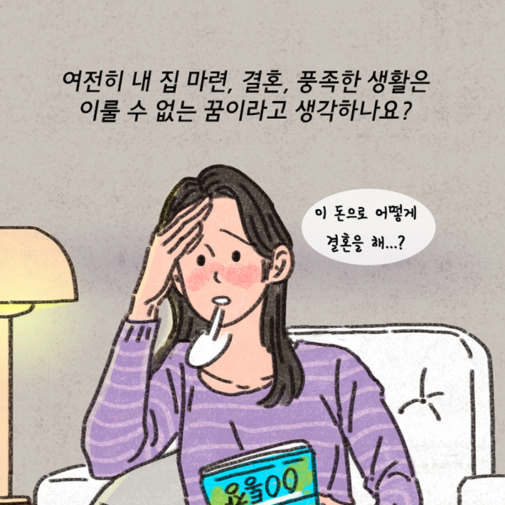 카드뉴스22