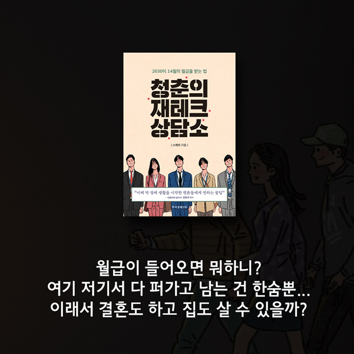 카드뉴스25