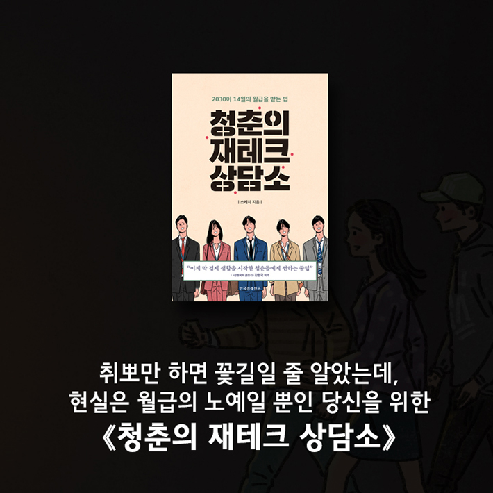 카드뉴스26