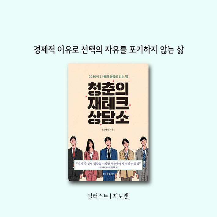 카드뉴스27