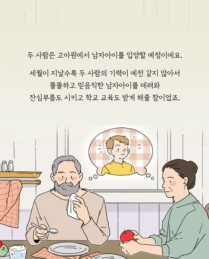 카드뉴스1