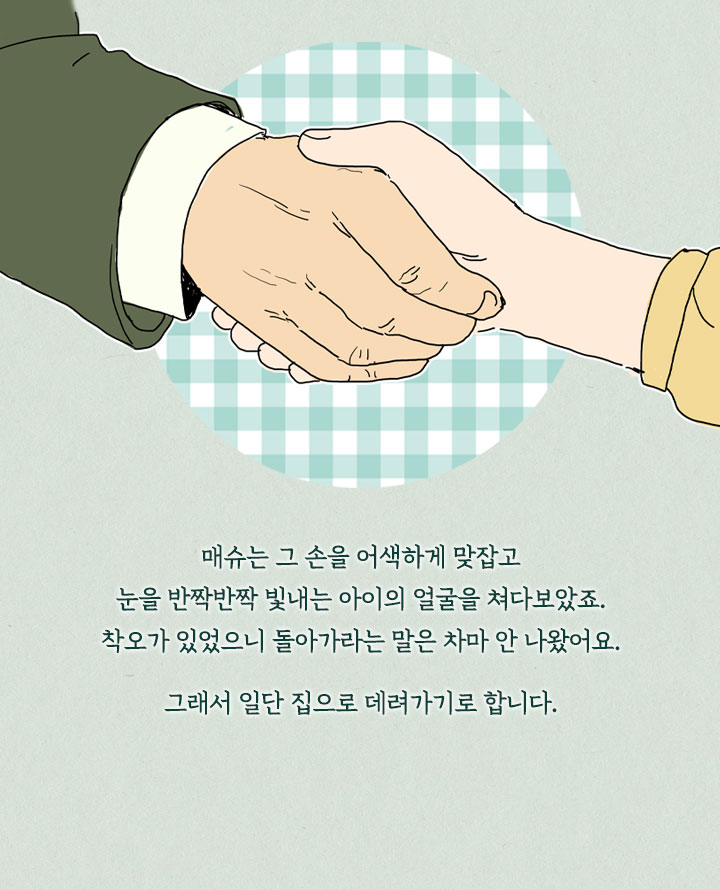 카드뉴스5