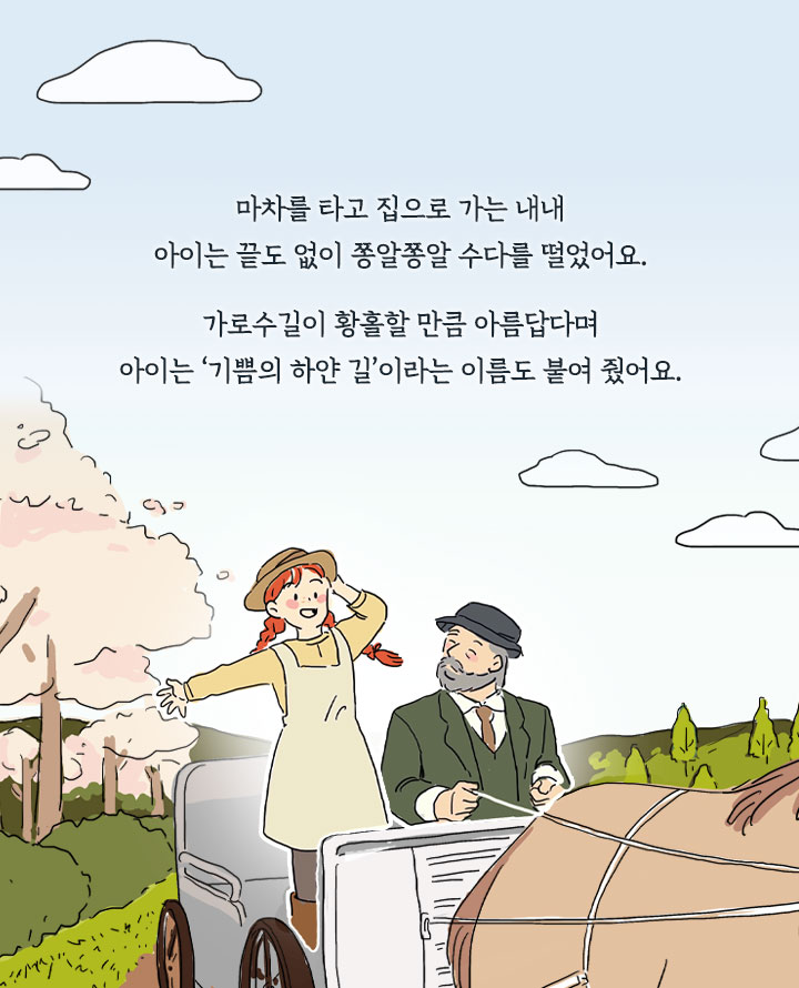 카드뉴스6