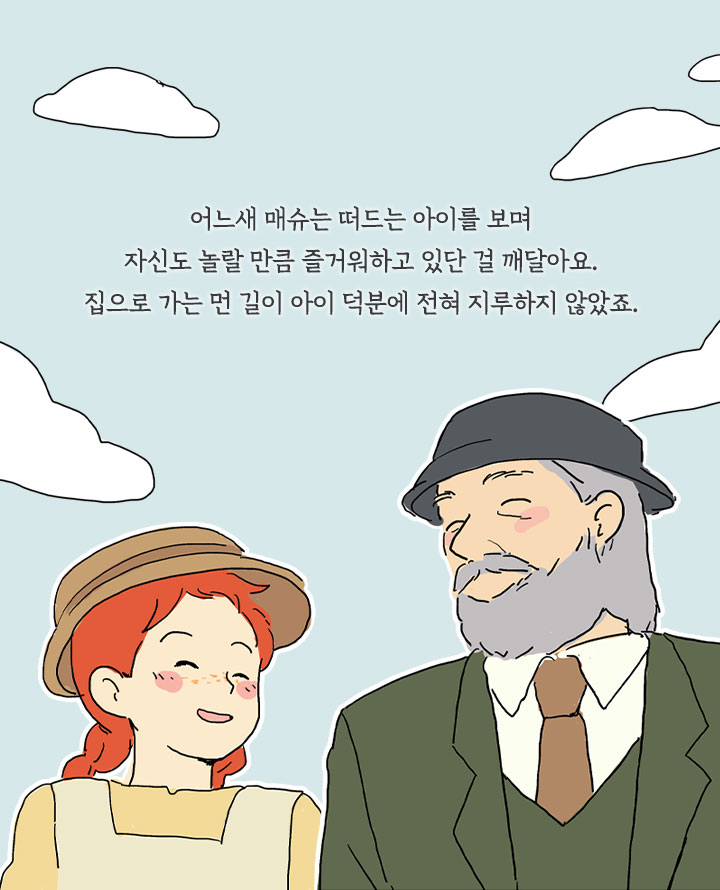 카드뉴스7