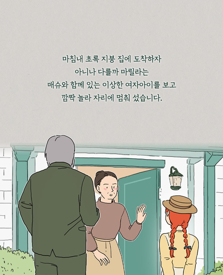 카드뉴스8