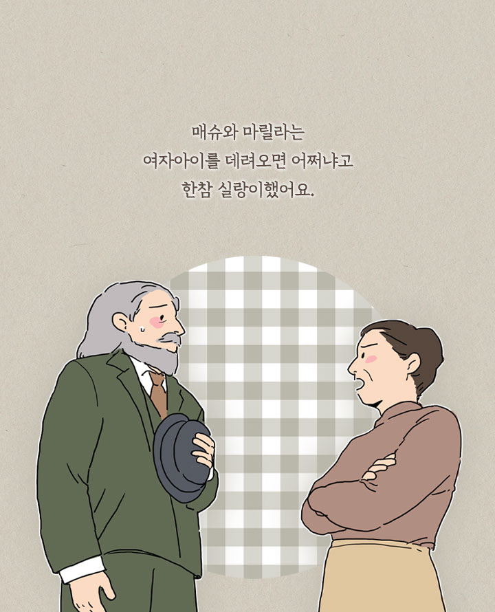 카드뉴스9