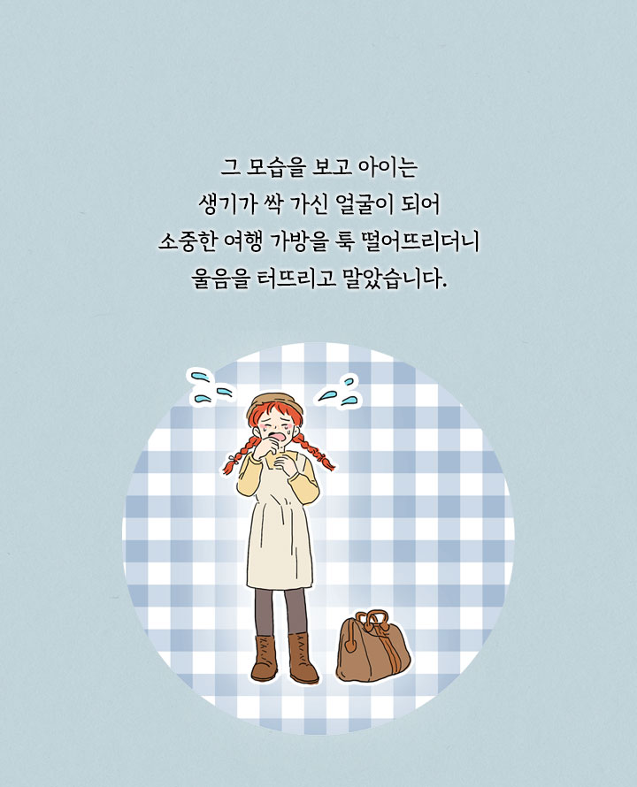 카드뉴스10