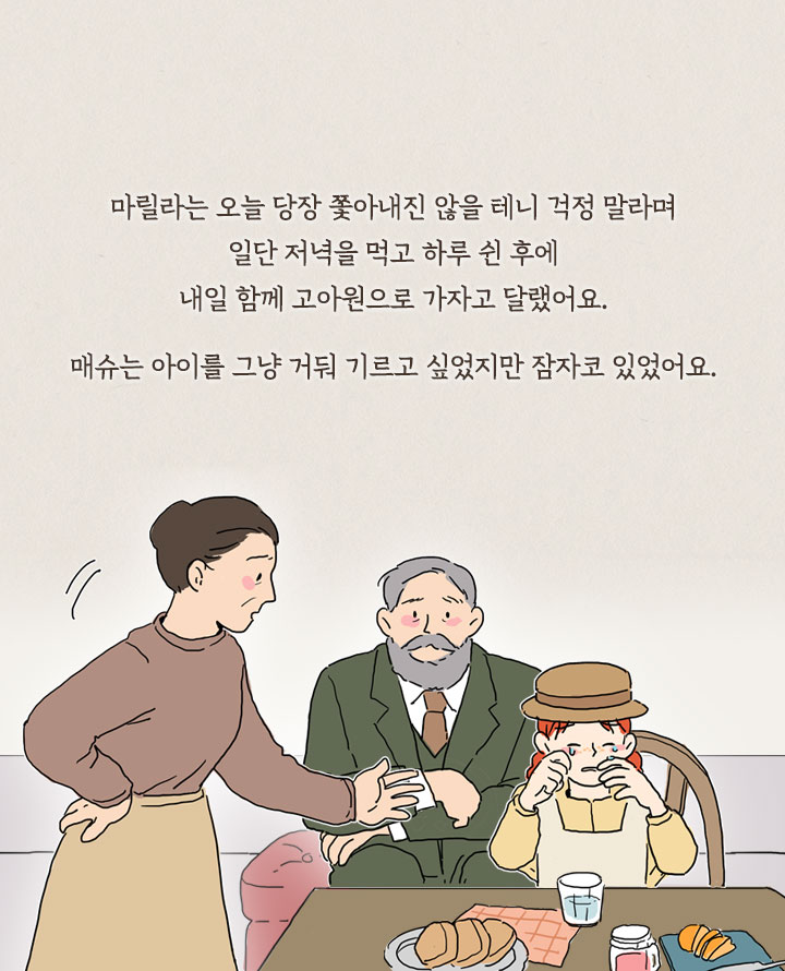 카드뉴스11