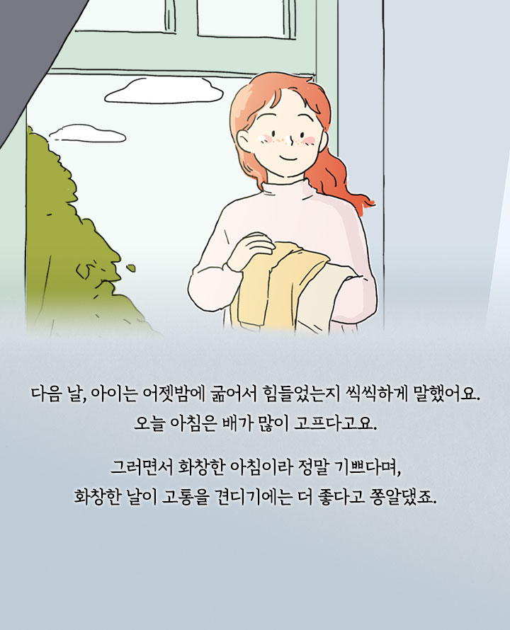 카드뉴스13