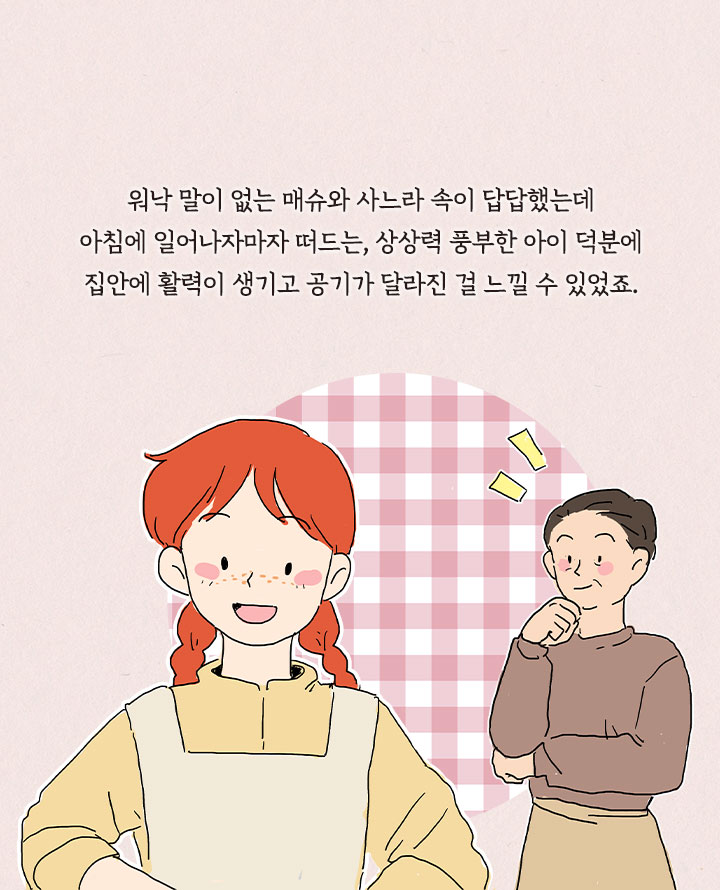 카드뉴스15
