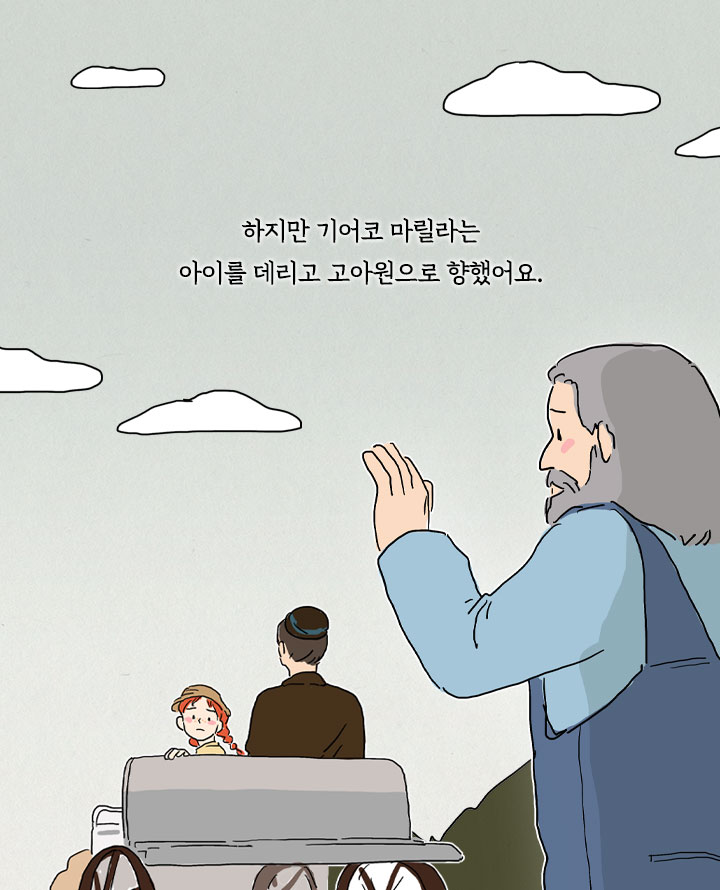 카드뉴스16