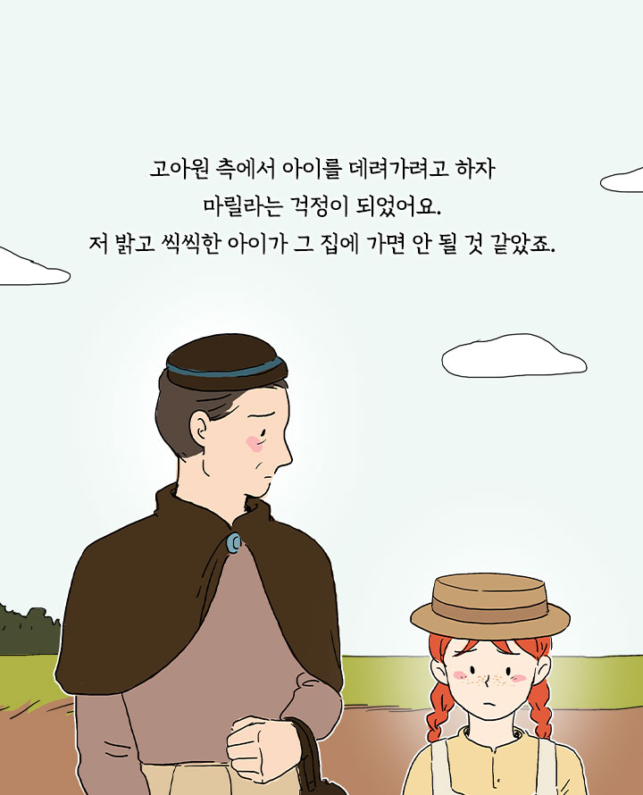 카드뉴스18