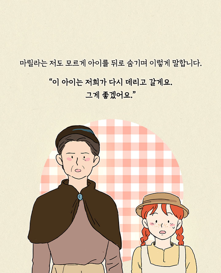카드뉴스19