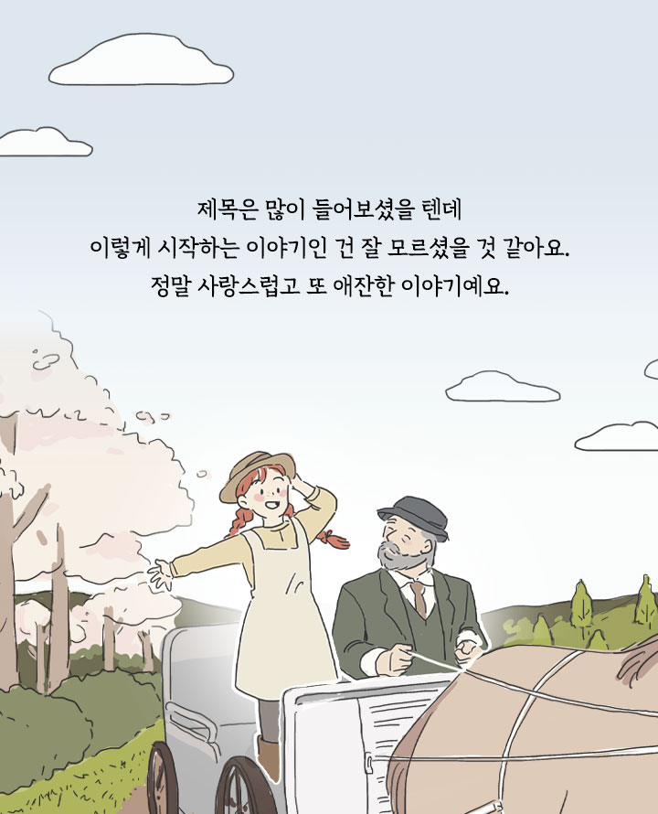 카드뉴스21