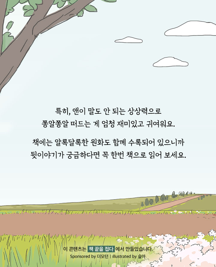 카드뉴스22