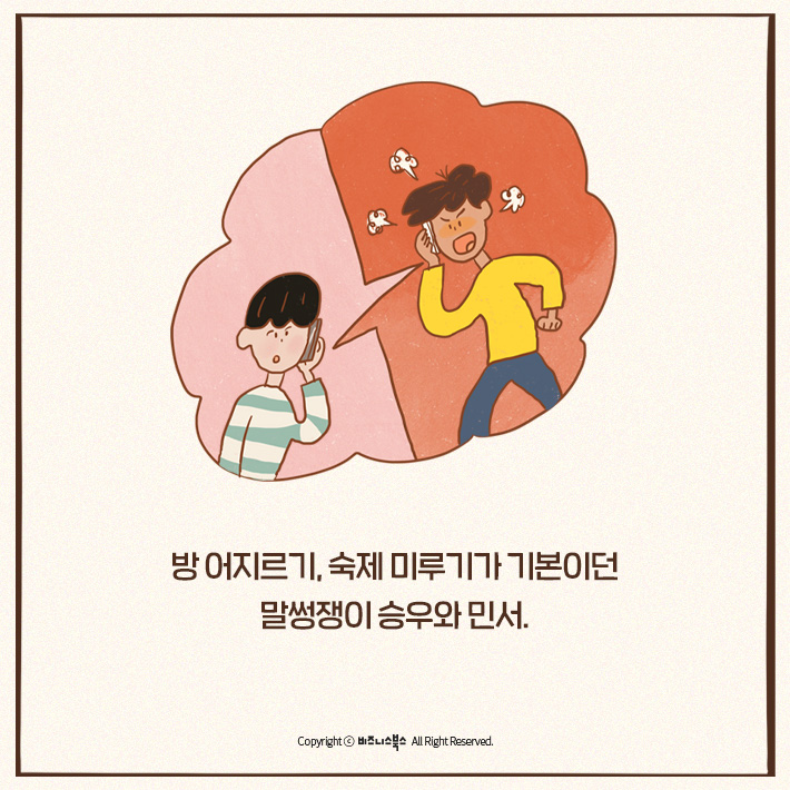 카드뉴스6