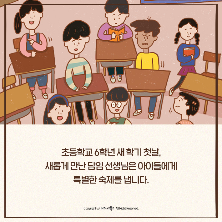 카드뉴스7