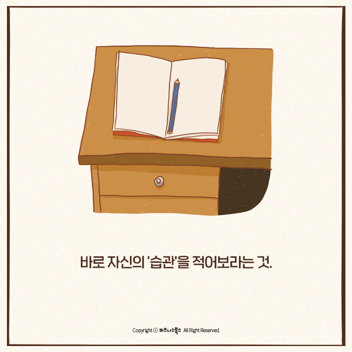 카드뉴스8
