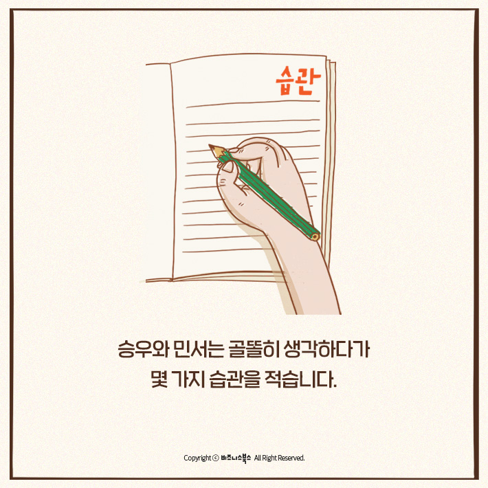 카드뉴스9