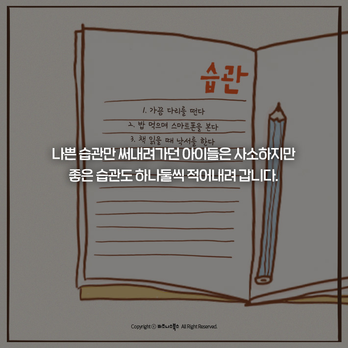 카드뉴스11
