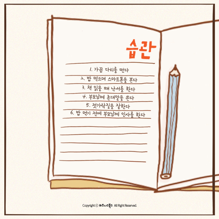 카드뉴스12
