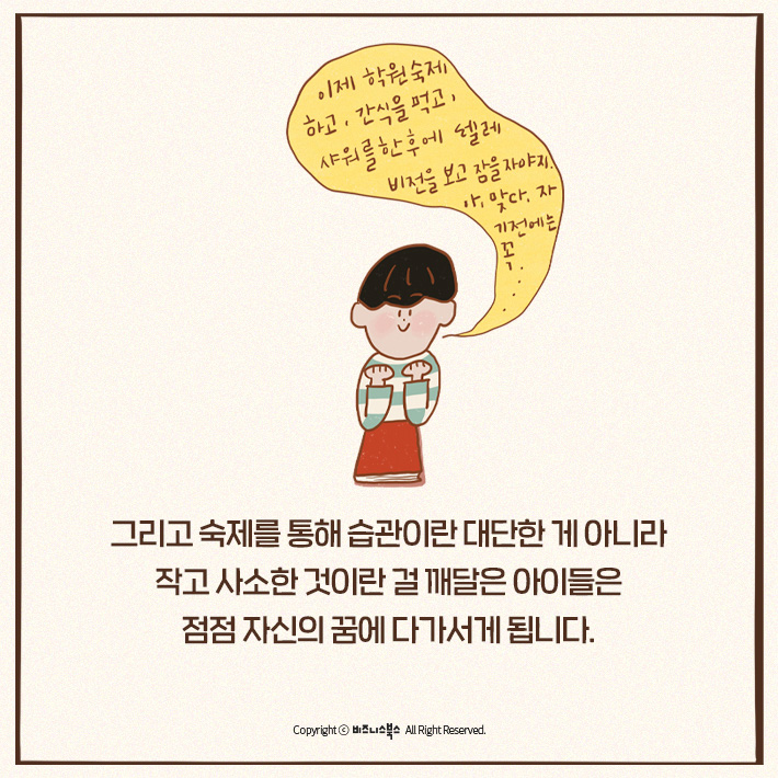 카드뉴스13