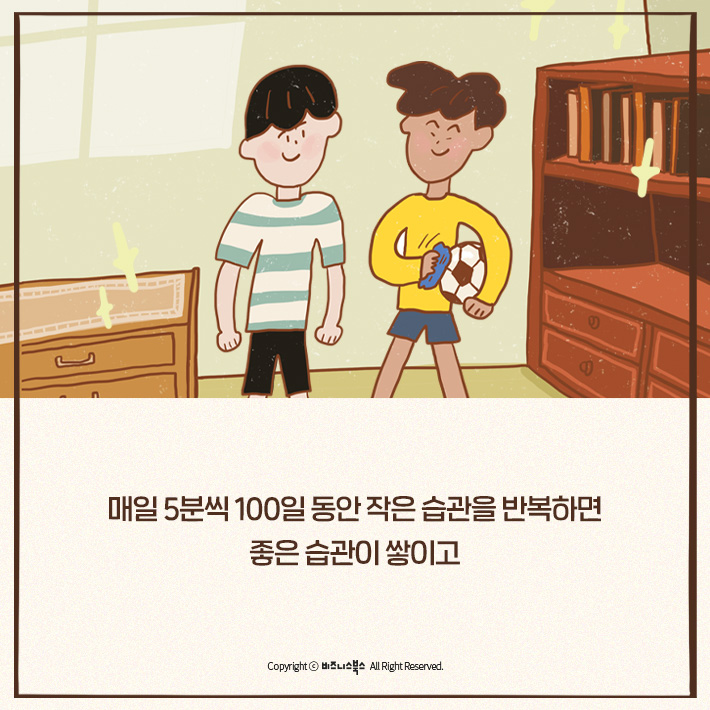 카드뉴스19
