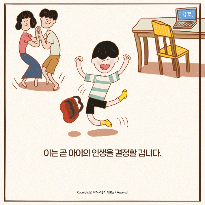 카드뉴스20