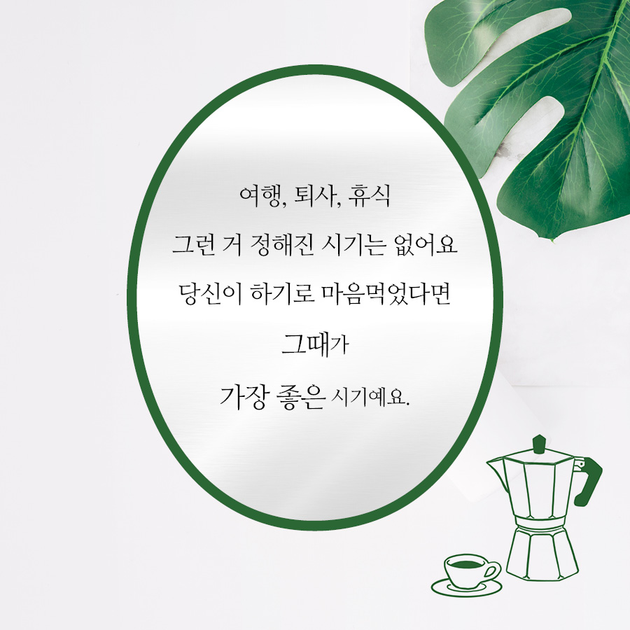 카드뉴스6