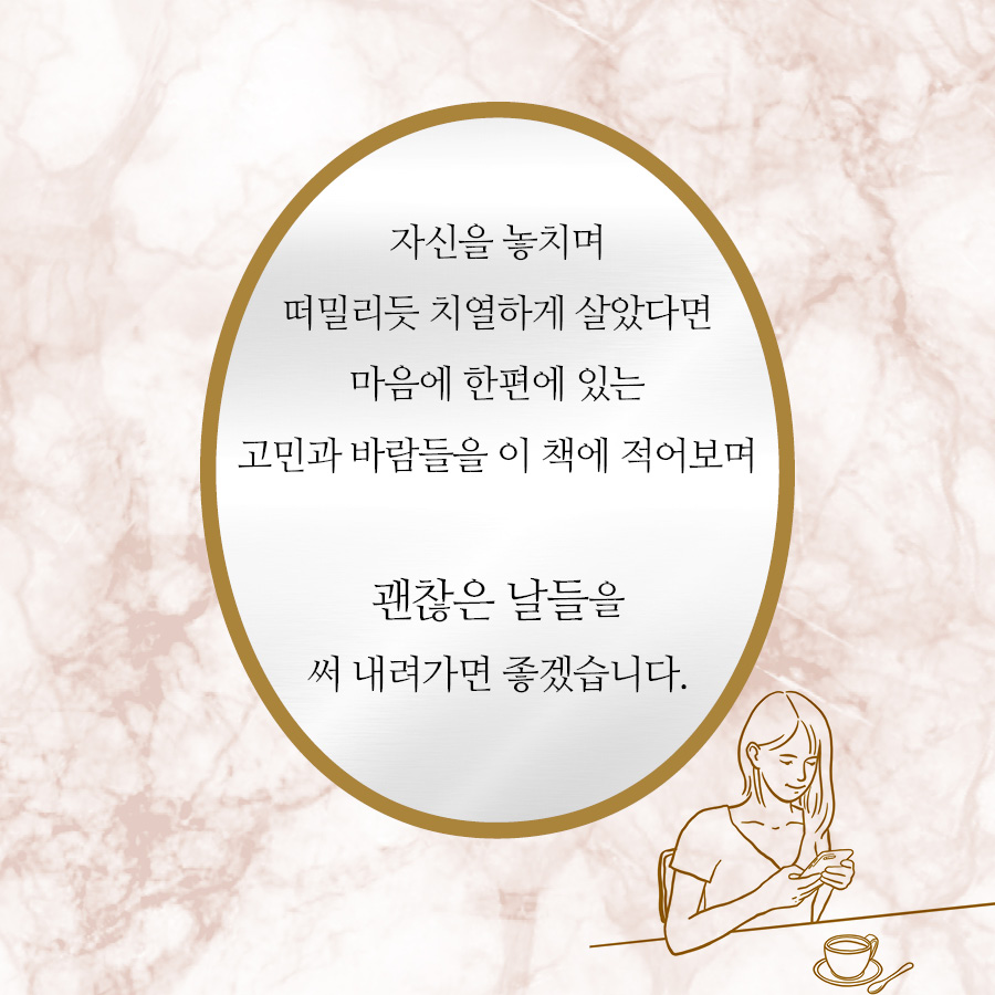 카드뉴스7