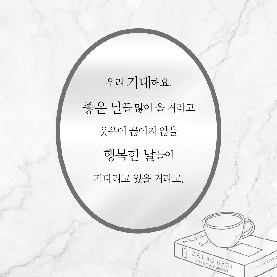 카드뉴스8