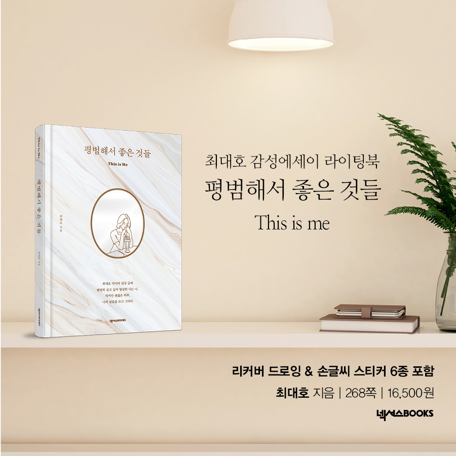 카드뉴스9