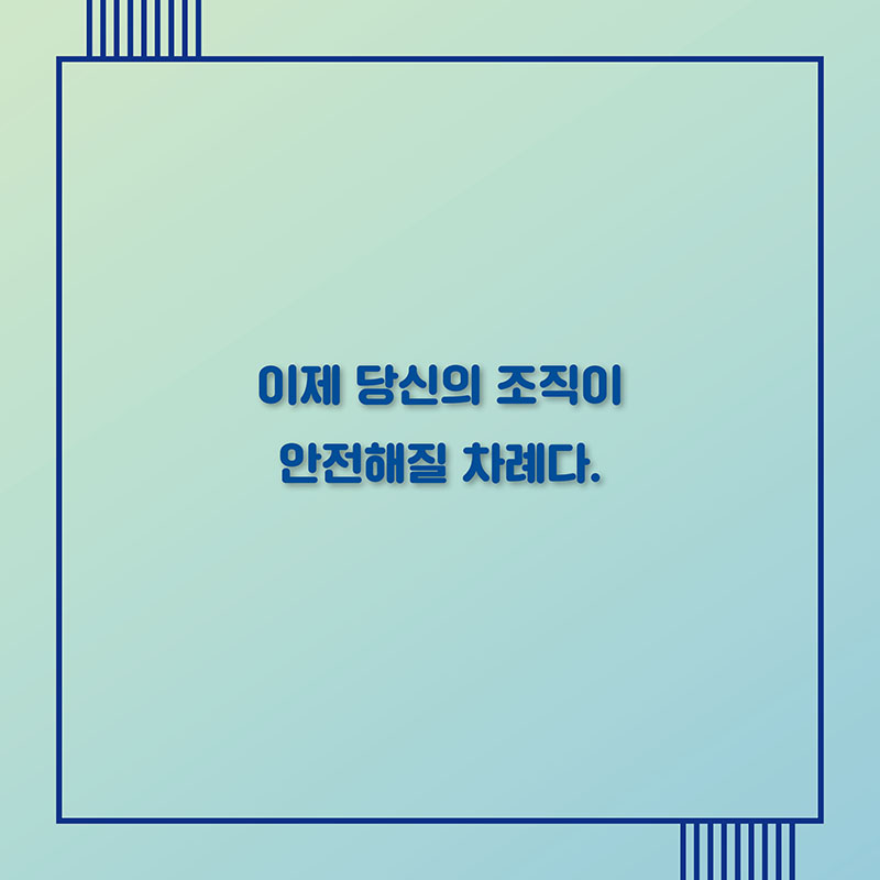 카드뉴스13