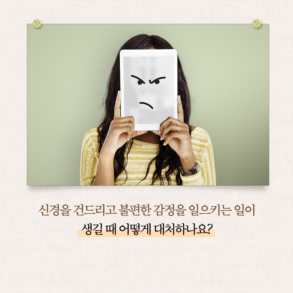 카드뉴스0