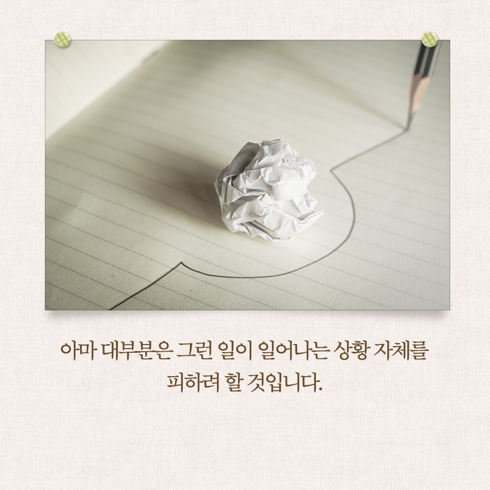 카드뉴스1
