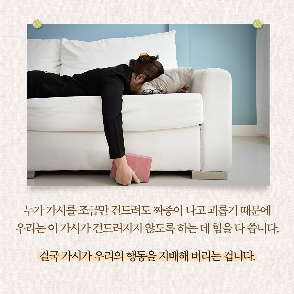 카드뉴스3