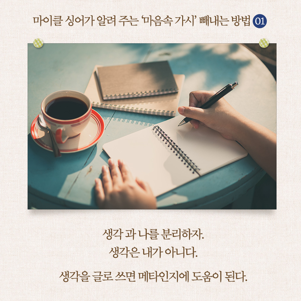 카드뉴스6