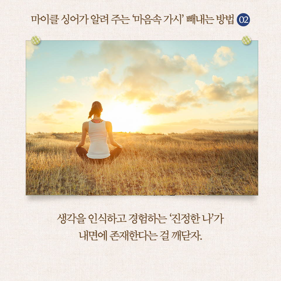 카드뉴스7