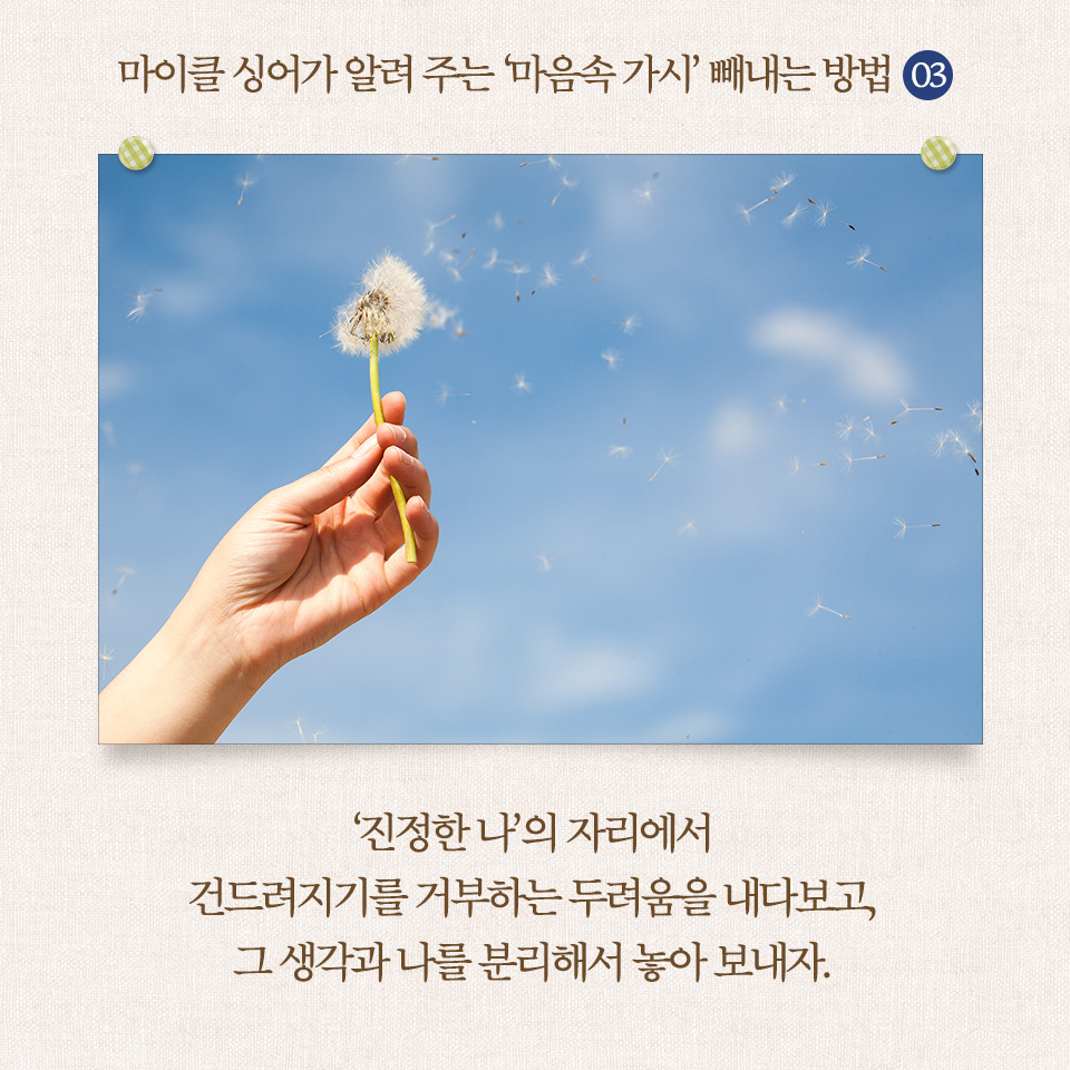 카드뉴스8