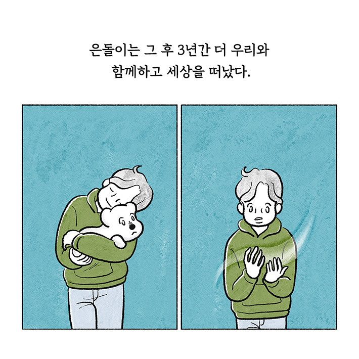 카드뉴스6