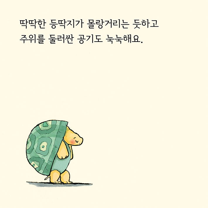 카드뉴스3