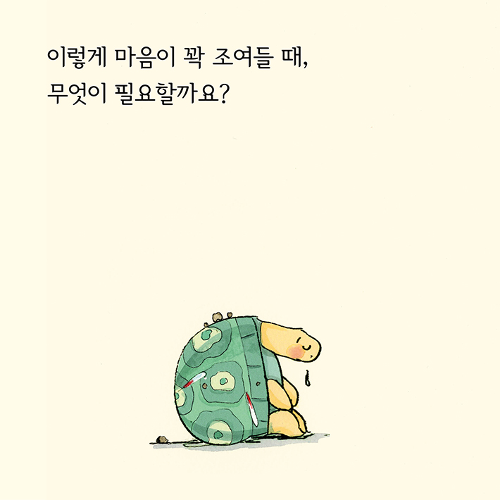 카드뉴스4