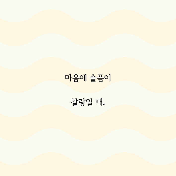 카드뉴스6