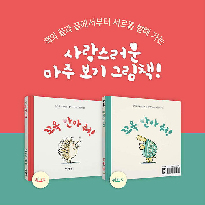 카드뉴스8
