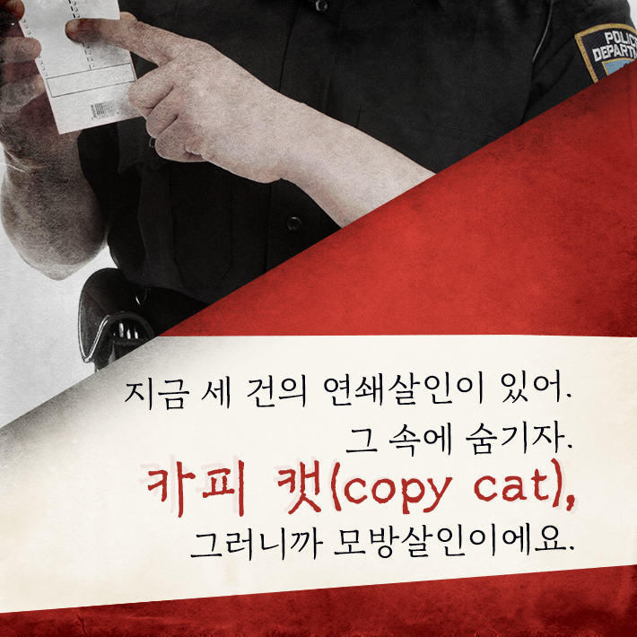 카드뉴스8