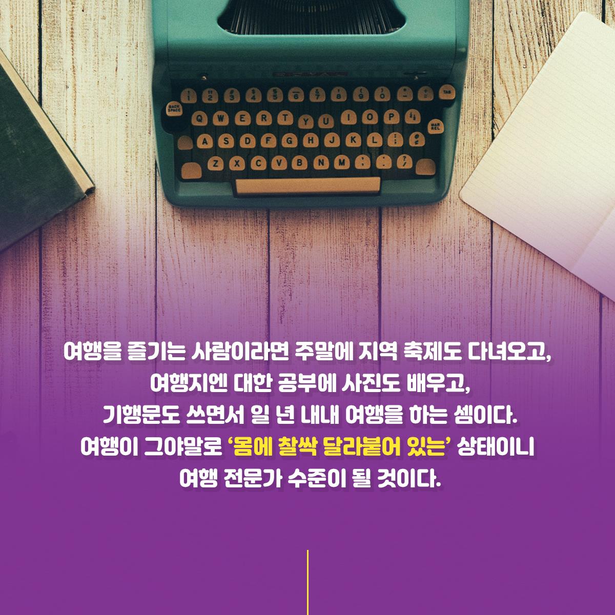 카드뉴스5