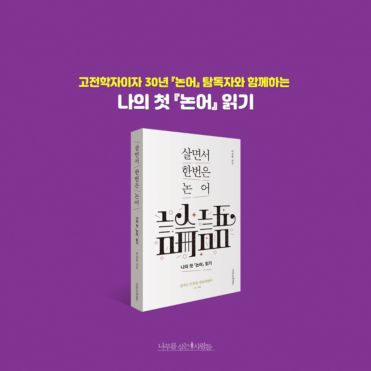 카드뉴스9