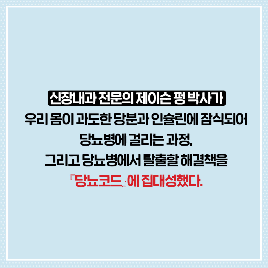 카드뉴스8